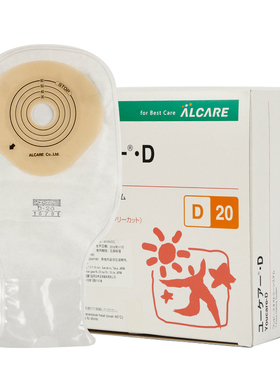 日本alcare爱乐康D-20 16781一件式造口袋 肛门袋 防臭碳片大便袋