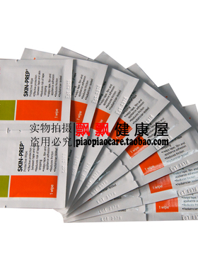 施乐辉SKIN-PREP造口皮肤保护膜420400液体敷料隔离膜防过敏刺激