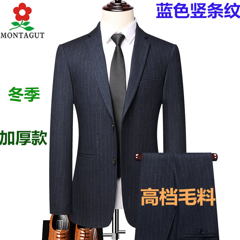 西服套装男冬季加厚款结婚礼服羊绒两件套商务休闲羊毛外套爸爸装