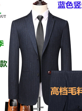 休闲冬季羊绒修身条纹西服