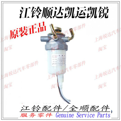 适用柴滤五十铃庆铃100p油水分