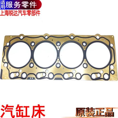 江铃全顺新顺达气缸床凯运凯锐