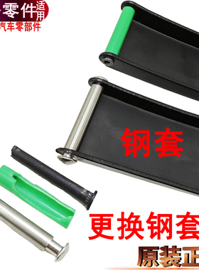 适用福特新全顺尾门限位器改不锈钢V362限位铰链塑料全顺限位器件
