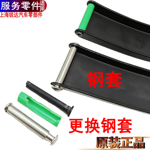 福特新全顺尾门限位器改不锈钢