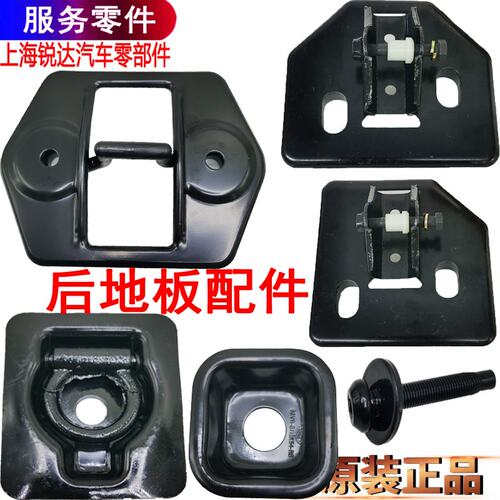 经典全顺地板闷盖孔盖扣江铃特顺