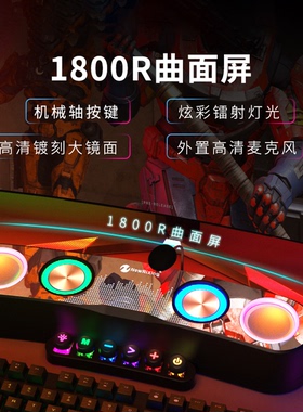 电竞蓝牙音响笔记本家用桌面无线高音质大音量台式机有线电脑音箱