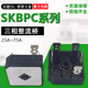7516变频器三相整流桥堆35A50A75A1600V硅桥式 SKBPC3516 5016 SBR