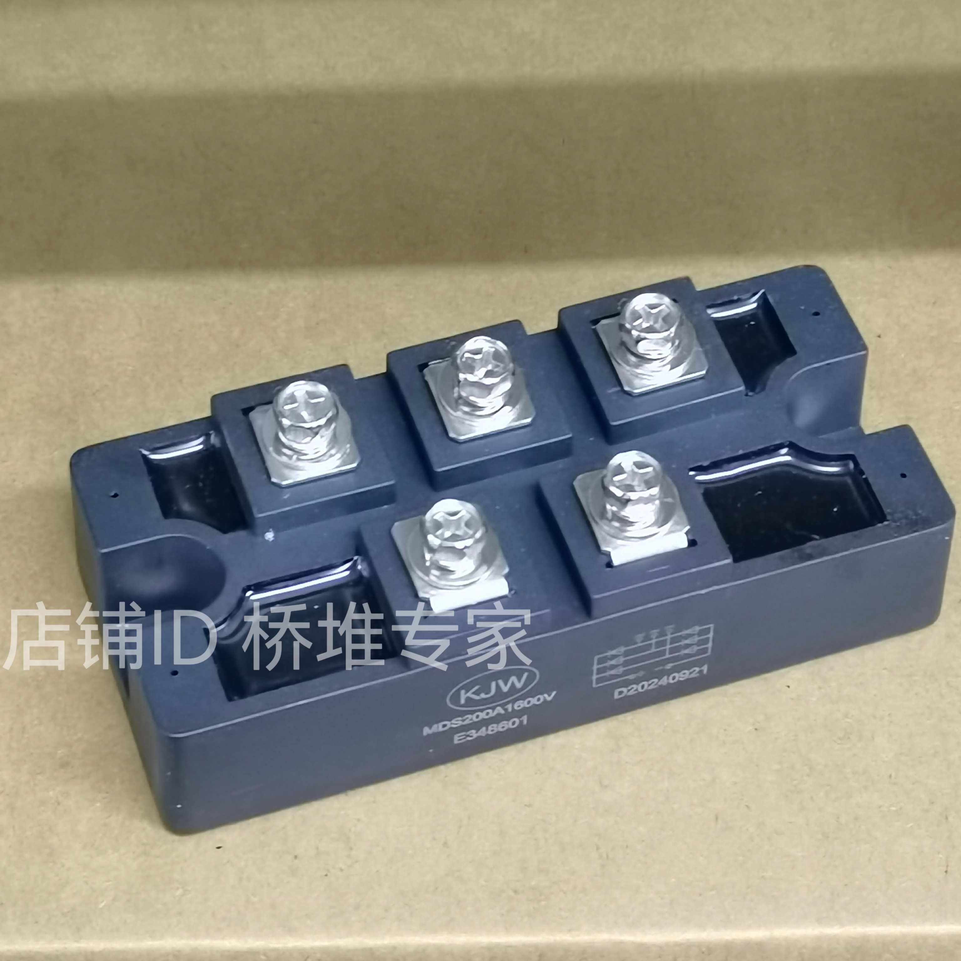 MDS200A1600V长条外型三相整流桥模块KJ原装全新桥式整流器200-16