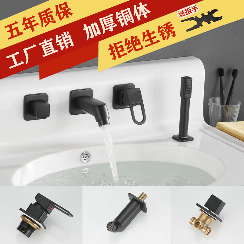 浴室柜洗脸盆洗手池水龙头冷热黑色三件套四件套墙式分体全铜龙头