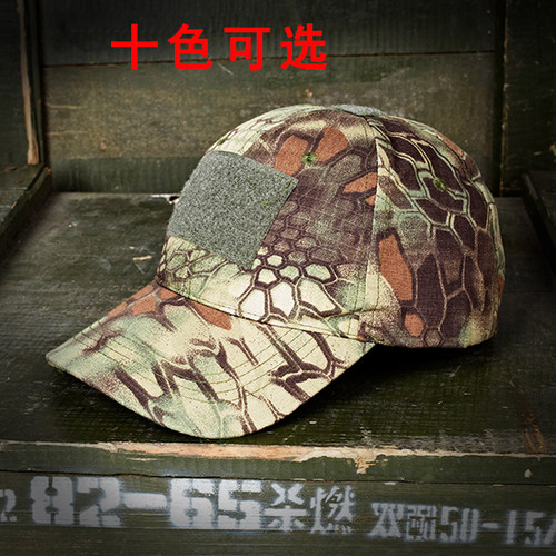 青蛙服配套鸭舌帽子伪装迷彩帽遮阳帽棒球帽