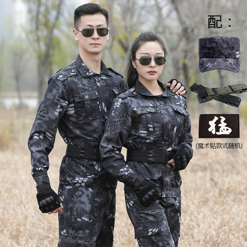 夏季新款黑蟒纹迷彩服套装男新式学生军训服耐磨作训服工装劳保服