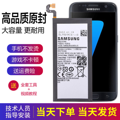 亿酷原装正品三星耐用手机电池