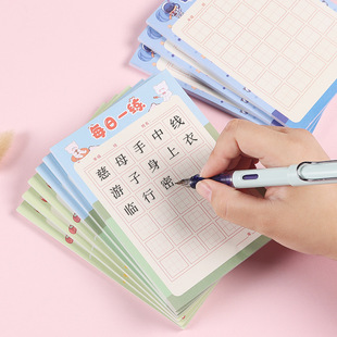 小学生每日打卡练字帖 一年级入门练字控笔训练语文英语田字格本