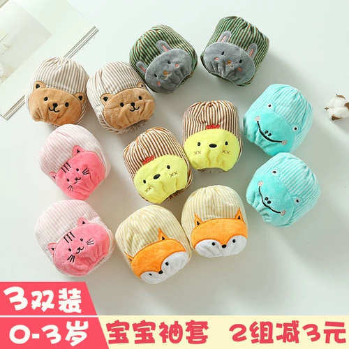 Детские милые водонепроницаемые мультяшные осенние нарукавники для раннего возраста подходит для мужчин и женщин, 0-1 лет