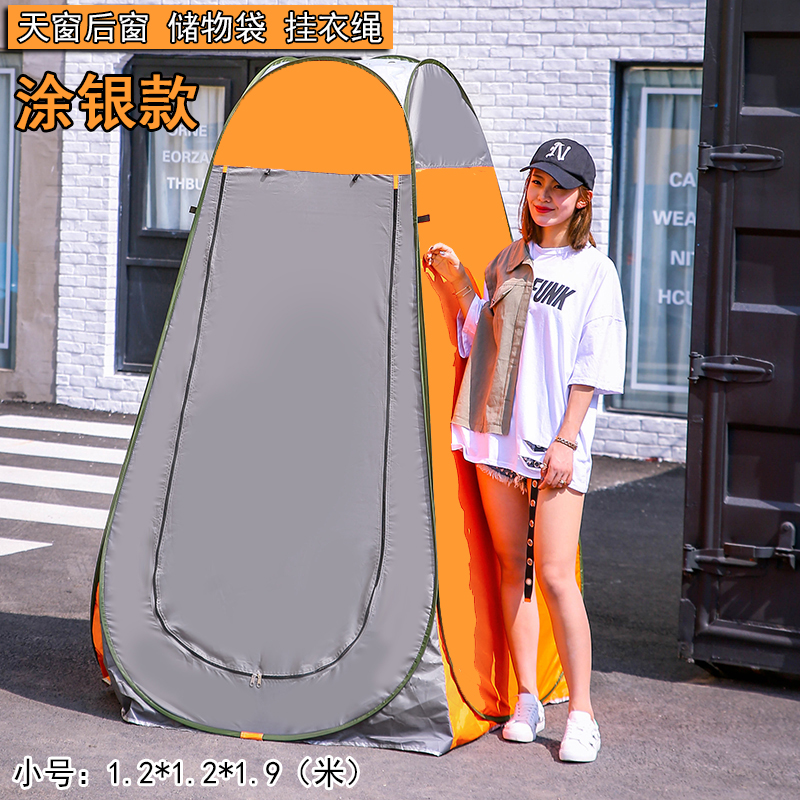 户外成人宝宝洗澡帐篷冬天家用加厚浴罩保暖浴帐农村厕所移动换衣