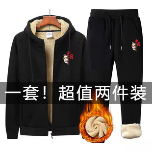 冬季男士休闲套装夹克加绒加厚拉链外套羊羔绒连帽卫衣保暖长裤子