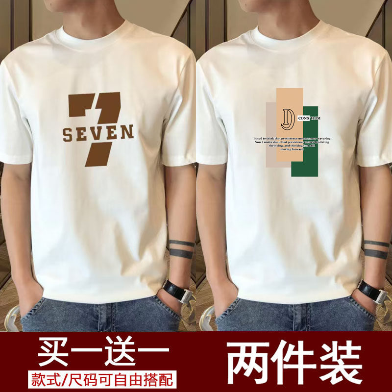 短袖T恤男夏装休闲百搭黑色圆领纯棉重磅高级感轻奢青年半袖上衣