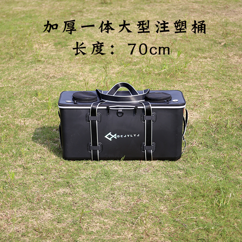 大物巨物硬壳鱼箱超大一体成型翘嘴矶钓鱼桶路亚桶鱼护桶活鱼桶