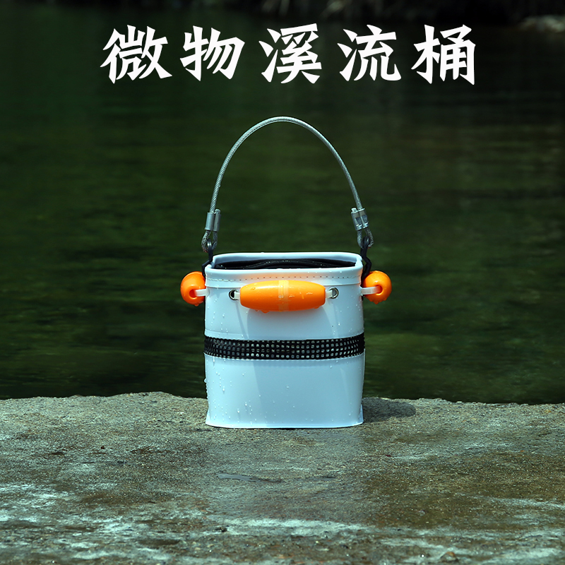 路亚溪流活鱼桶马口鱼桶钓鱼桶浮水活鱼桶鱼箱硬壳引舟友舟鱼护桶
