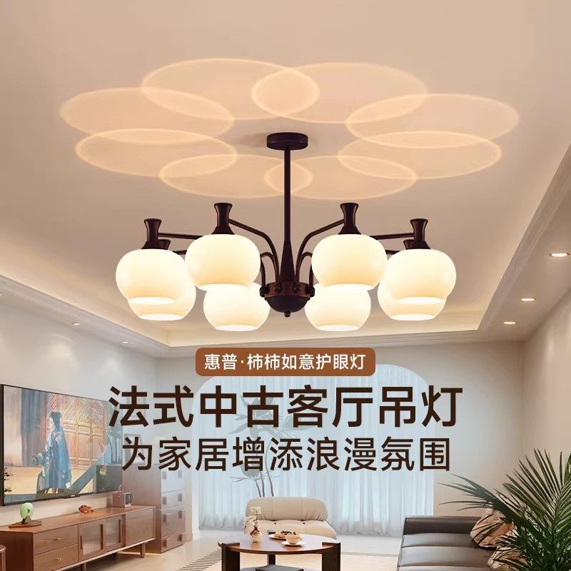 中古风客厅吊灯复古法式美式大厅主灯2026年新款高级感新中式灯具,家装灯饰光源,客厅吊灯,淘宝优惠券,粉丝福利购,淘宝优惠卷