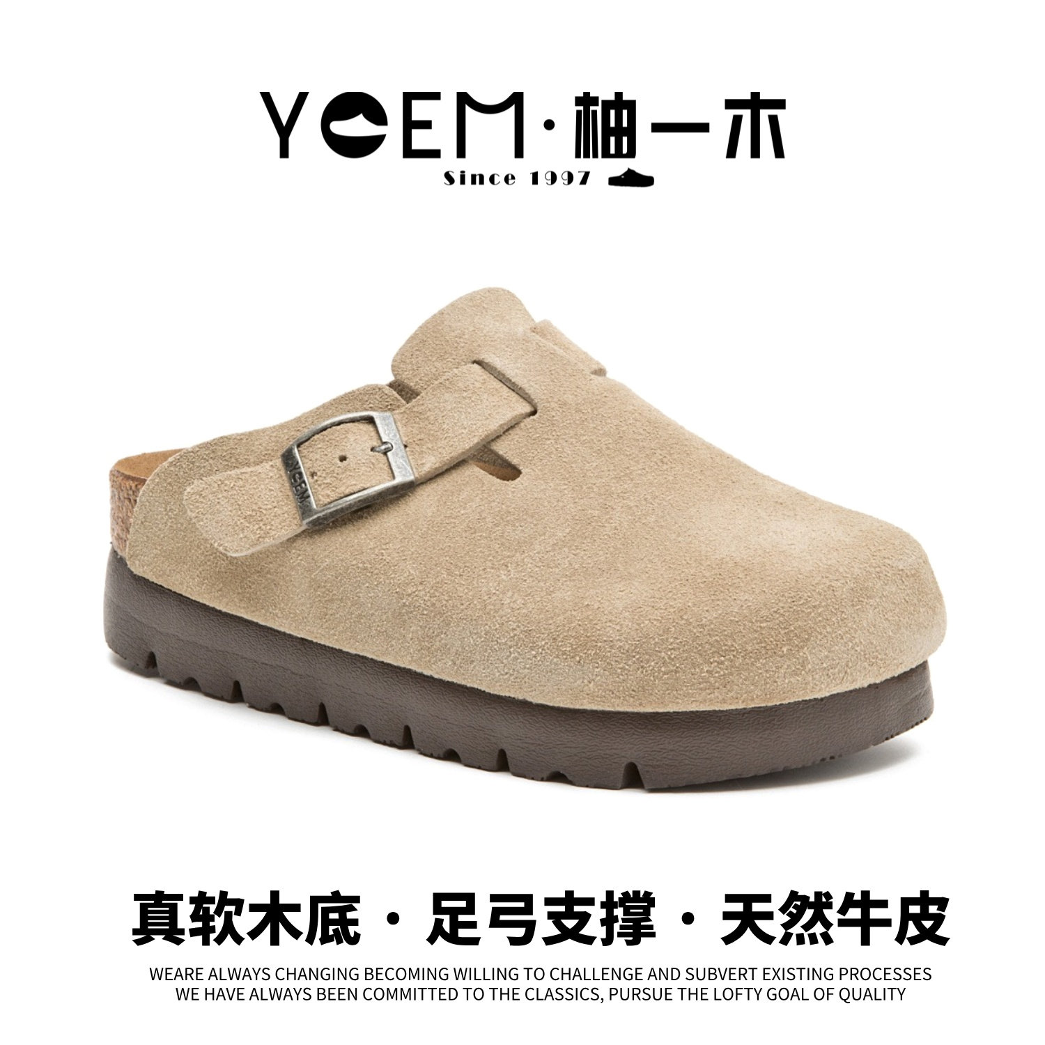 柚一木增高4.5CM勃肯半包头外穿休闲真软木底百搭真皮绒皮面5212 - 实物图
