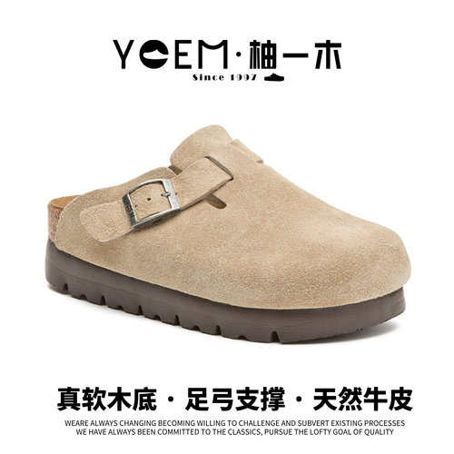 4.5CM增高勃肯足弓支撑天然牛皮