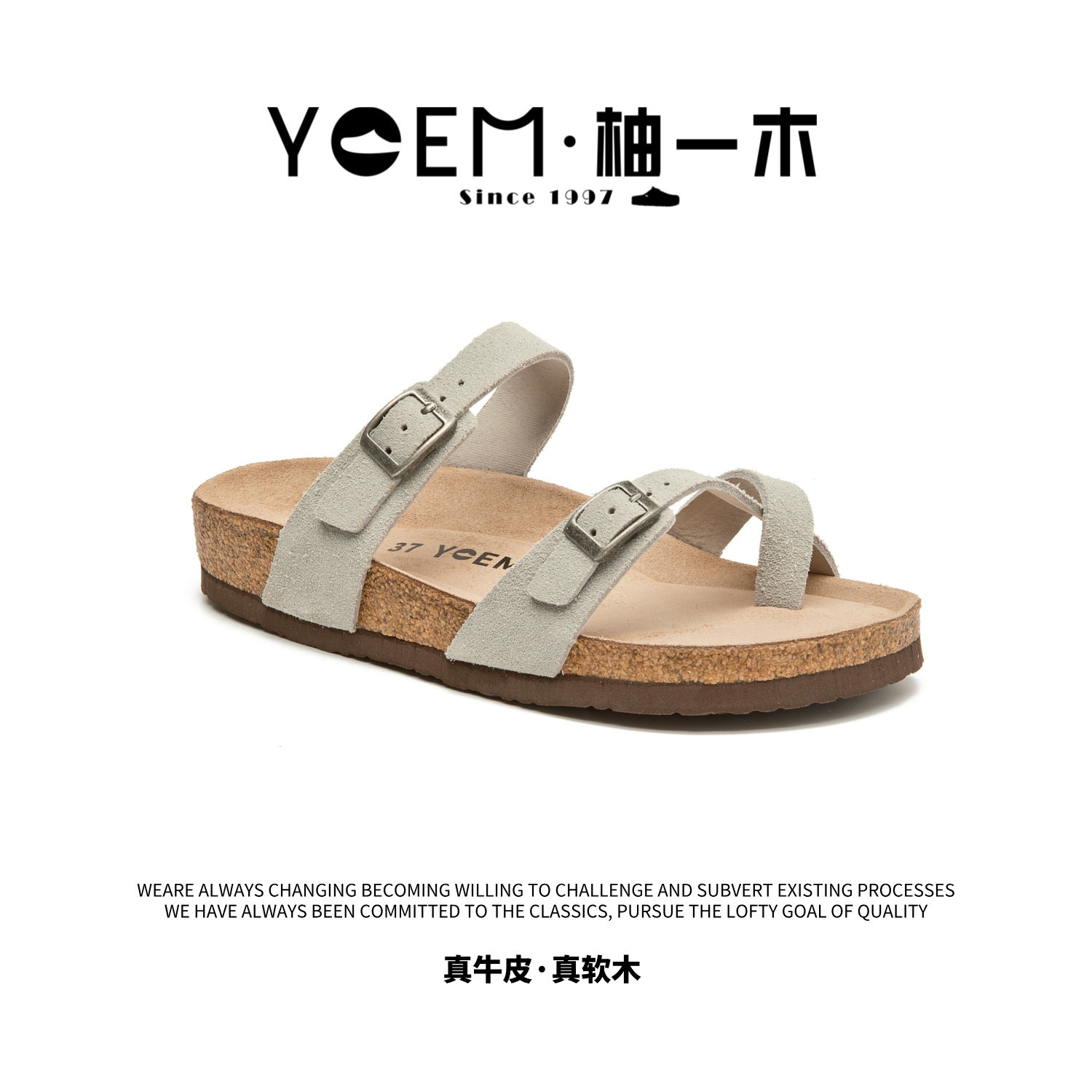 YOEM/柚一木夏季新款软木拖鞋女士牛皮夹趾外穿休闲勃肯鞋凉鞋