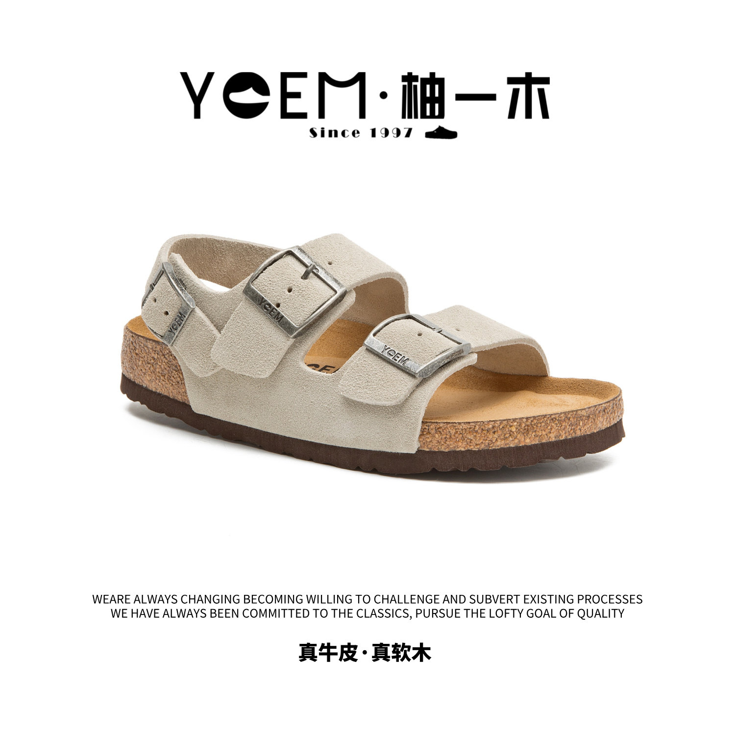 柚一木勃肯鞋拖鞋夏季软木真皮休闲百搭双扣凉鞋带后跟防滑拖鞋