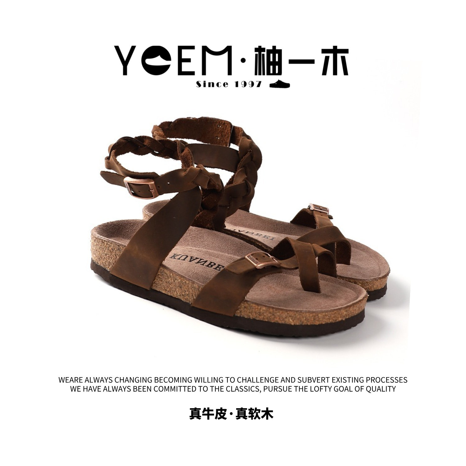柚一木勃肯真软木夹趾凉鞋女夏季复古绑带编织罗马头层牛皮0606