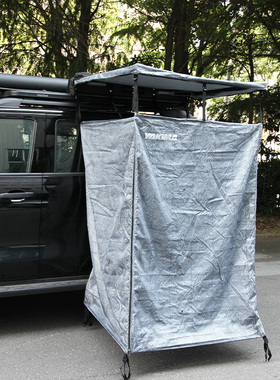 yakima车边淋浴帐篷户外洗澡车载速开露营厕所移动换衣房更衣间