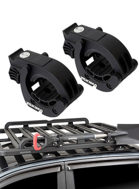 yakima铲子支架铁锹船桨车顶行李架横杆平台工兵铲长柄工具固定架