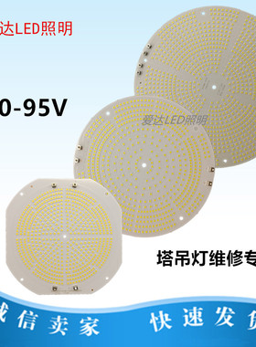 led塔吊灯配件工地灯灯板防水电源300W400W500W600W800W1000W灯芯