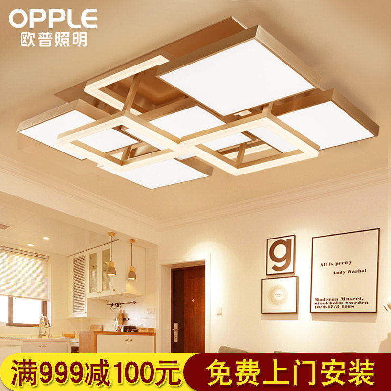 欧普led吸顶灯2021年新款大气家用客厅灯简约现代照明卧室灯叠影|ruв категории награду материалов, огни освещения, 吸顶灯(新), 客厅吸顶灯 - от Buy2taobao.com для оказания профессиональной услуги покупки агента Taobao