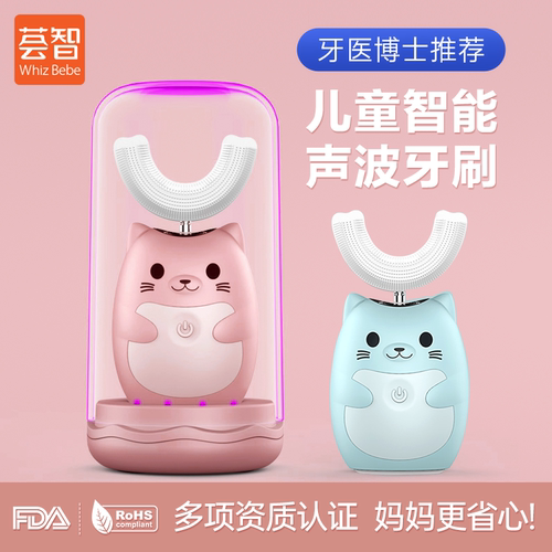 6D声波洁牙 紫光消毒 机身防水