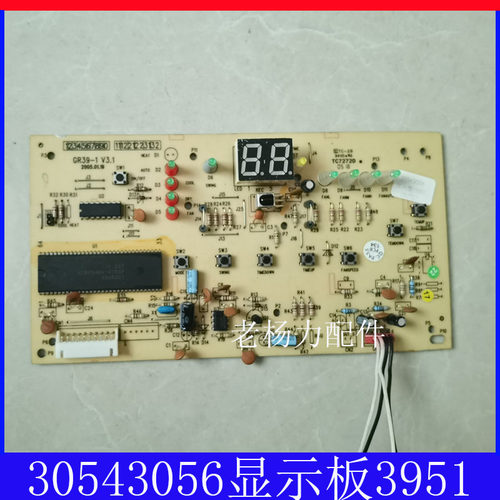 格力3054305630543057