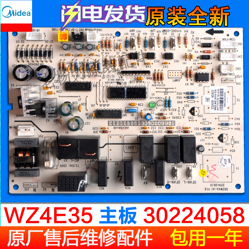 适用格力空调天花外机电脑板GRZW4A-A1控制30224057主板30224058