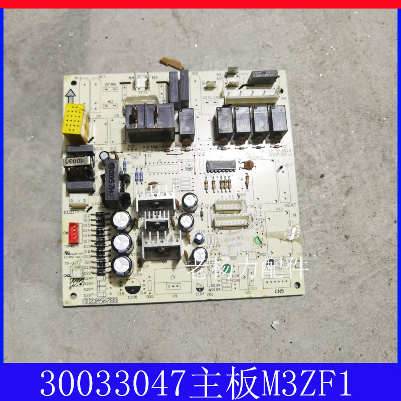 适用格力空调配件 30033047 主板 M3ZF1,GRJ3Z-A4 电路电脑控制板
