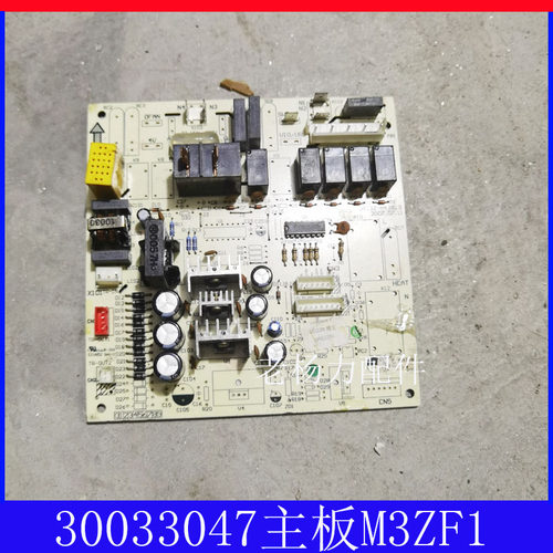 适用格力空调配件 30033047 主板 M3ZF1,GRJ3Z-A4 电路电脑控制板