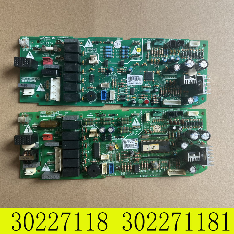 格力空调天花机 30227118 电路主板 Z71351M,GRZ71-A5  302271181