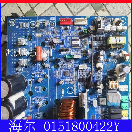 海尔多联机RFC160CXSJVA/C7