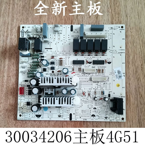 配件蓝精灵电路控制板