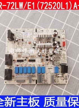 适用格.力空调内机板鸿运满堂电源板30034208主板4G53C主板电脑板