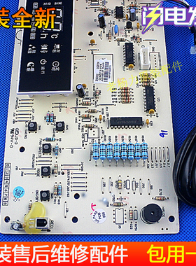 适用格力空调显示305431222面30543122 563269 5431221板30563270
