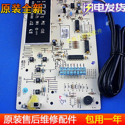 全新格空调显示305431222面30543