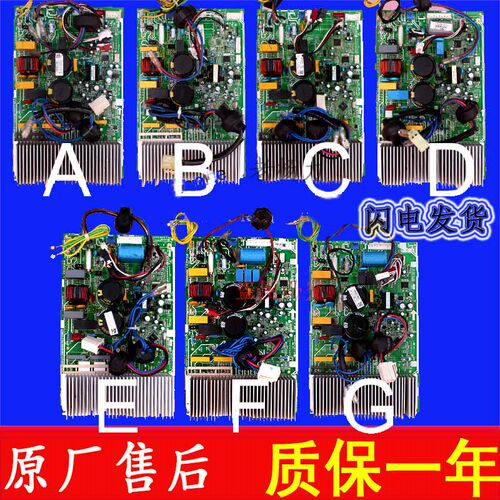 美的变频空调KFR-35W/BP-(311-1502-0515DK-YH).D.13.WP2-1外机板