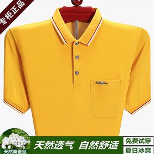 商务休闲宽松大码 短袖 翻领夏季 polo衫 桑蚕丝中年纯色上衣 t恤男士