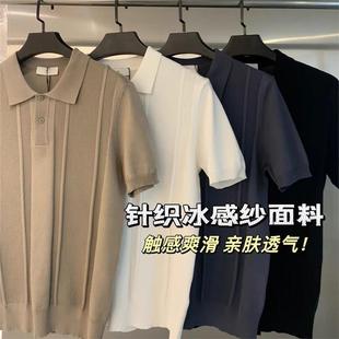 ODM公司单 男 针织冰感纱 净色透气爽滑细腻针织POLO衫