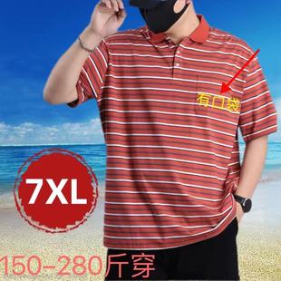 特大码 短袖 T恤男夏季 加肥衣服上衣翻领胖子休闲宽松300斤POLO衫