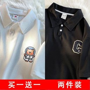 买一送一 男夏季 华夫格polo衫 T恤百搭上衣 潮流款 日系宽松短袖