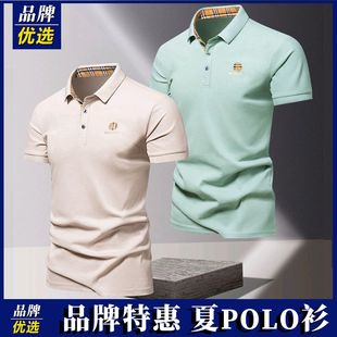 男士 polo衫 2025年新款 冰丝薄款 t恤 夏季 商务休闲潮牌翻领刺绣短袖